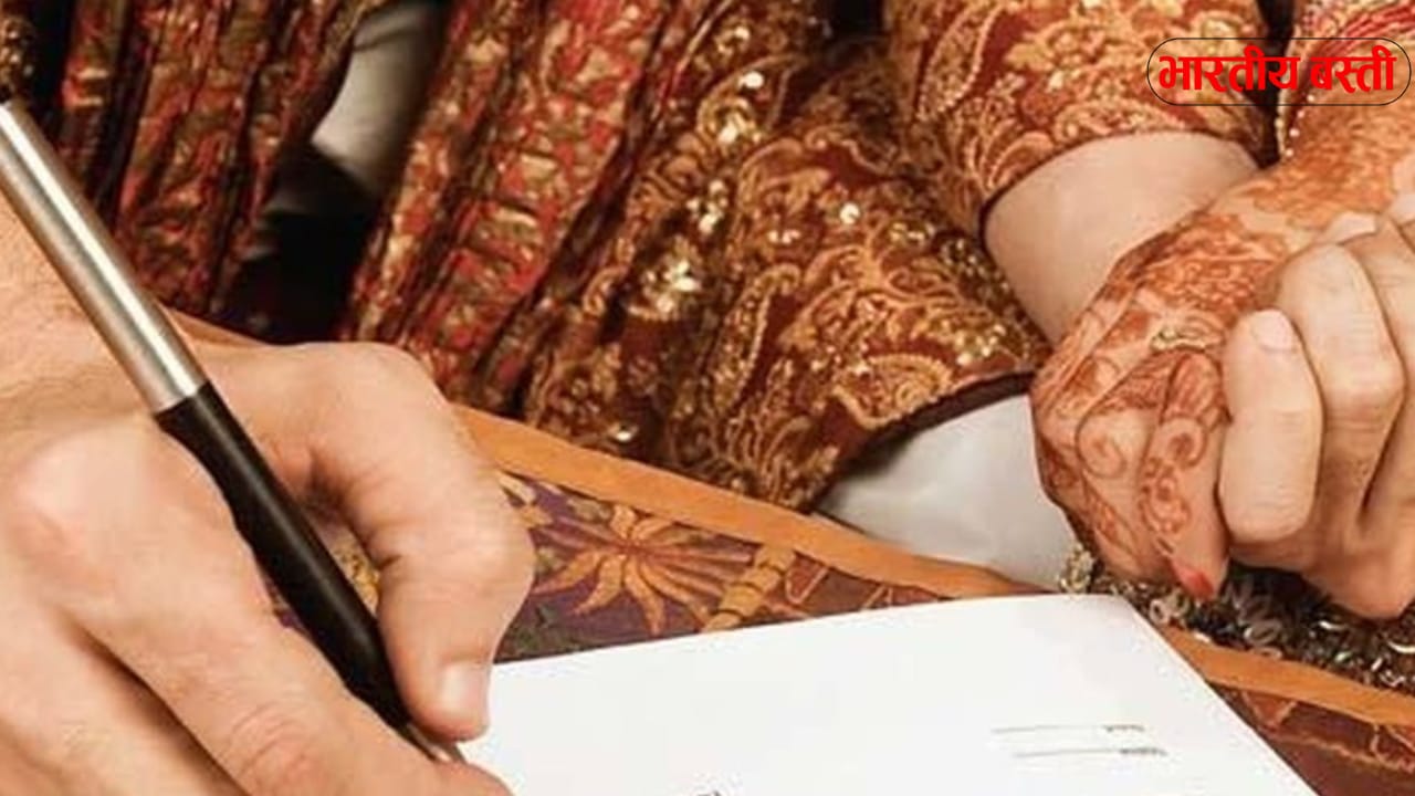 UP:Important changes in marriage registration rules!