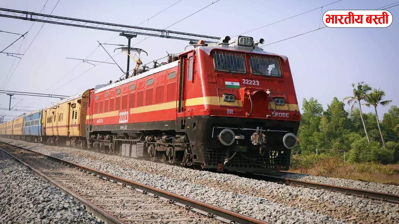 Train