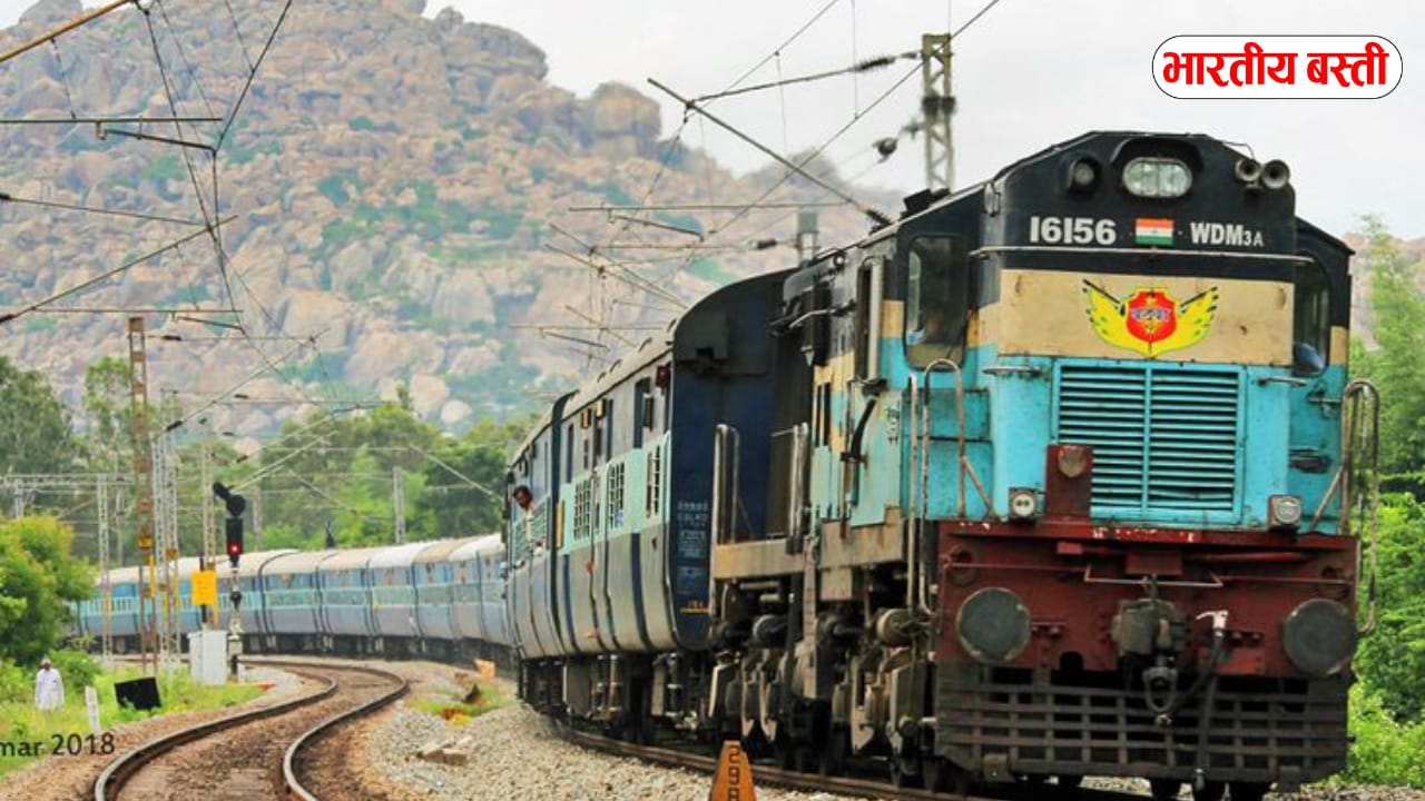 Train