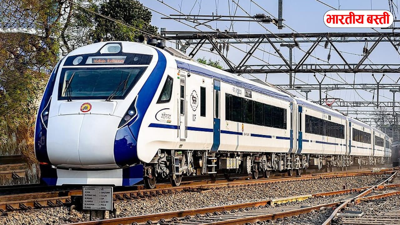 Vande Bharat train