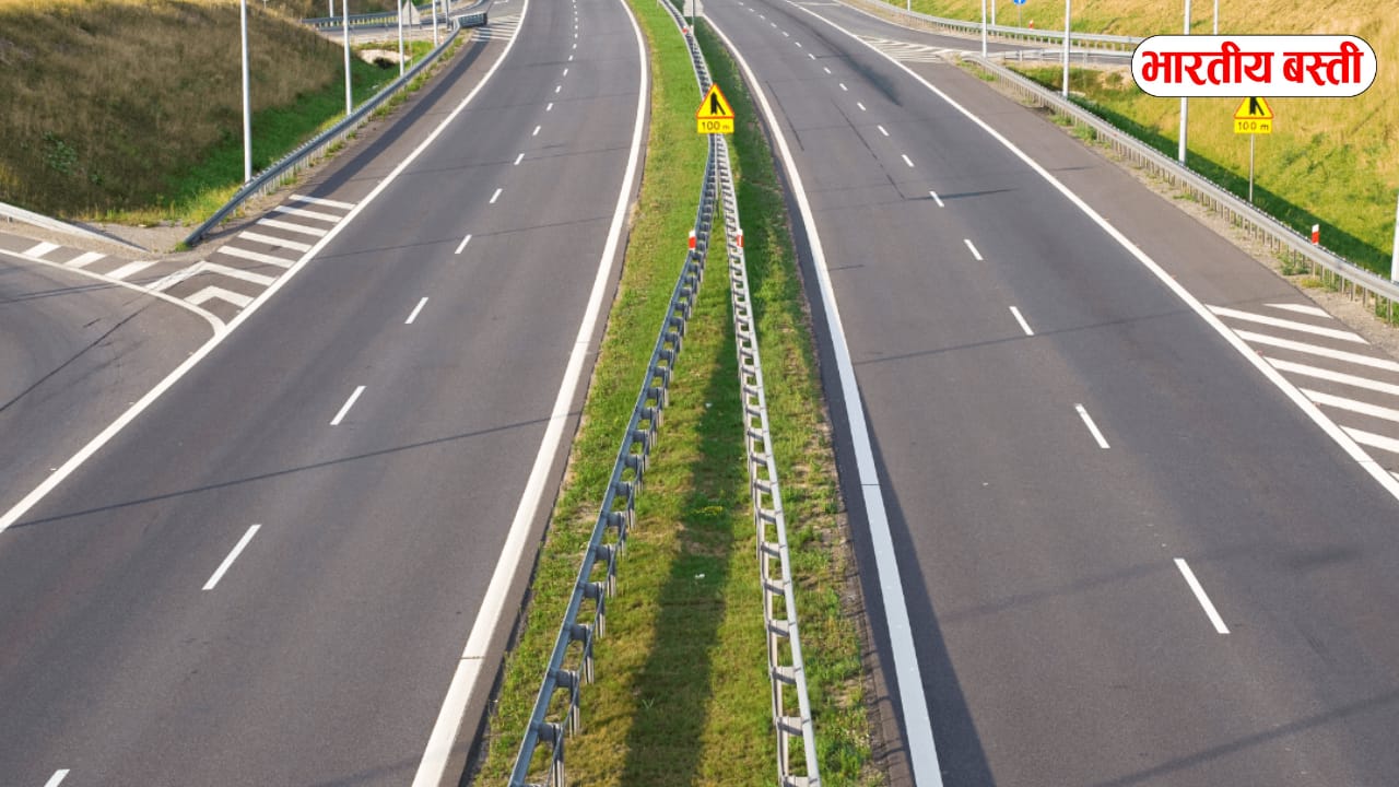 Highway