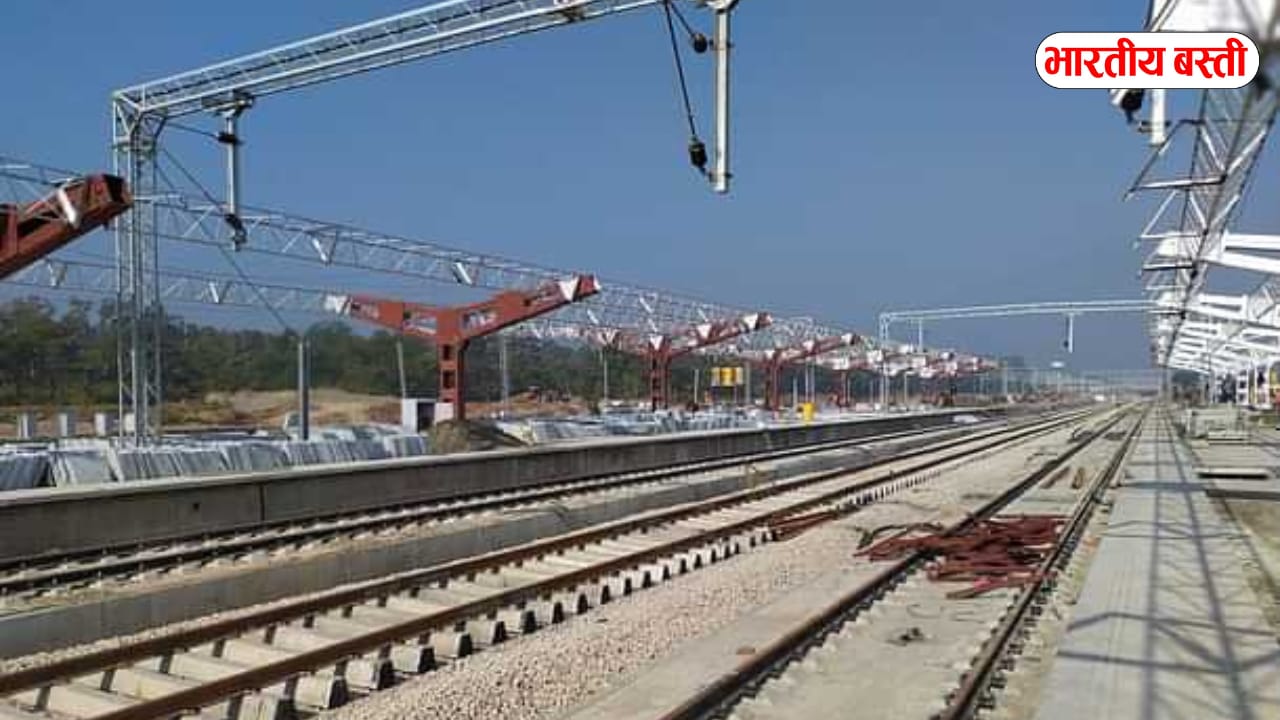 Railway station