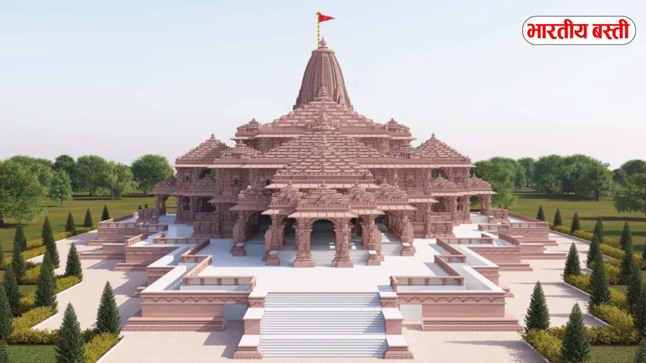 Ayodhya