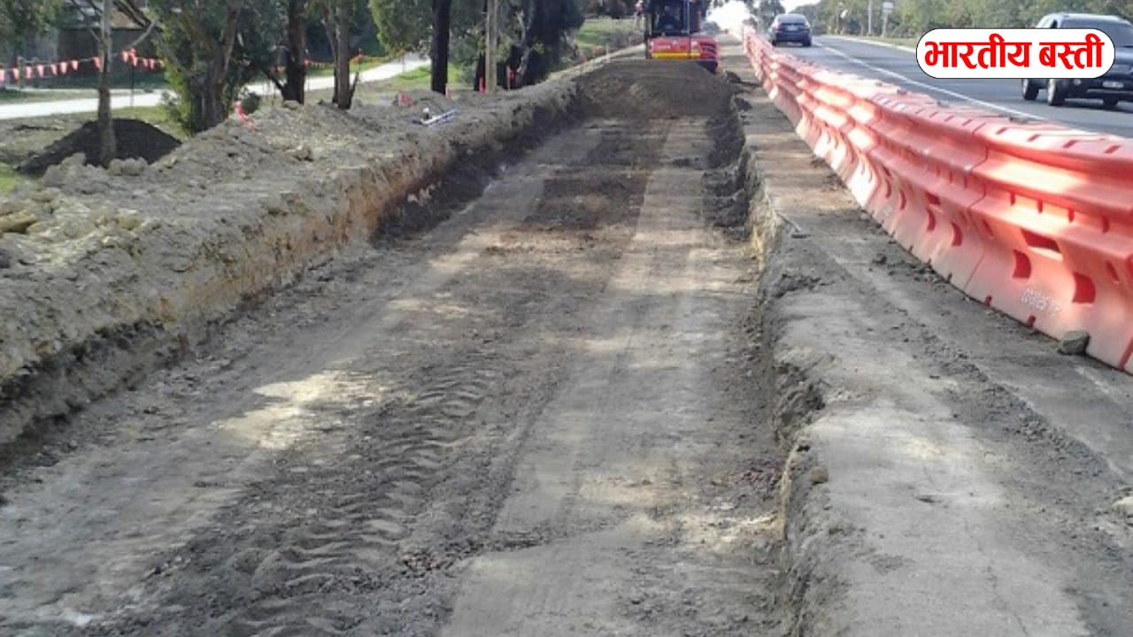 Road