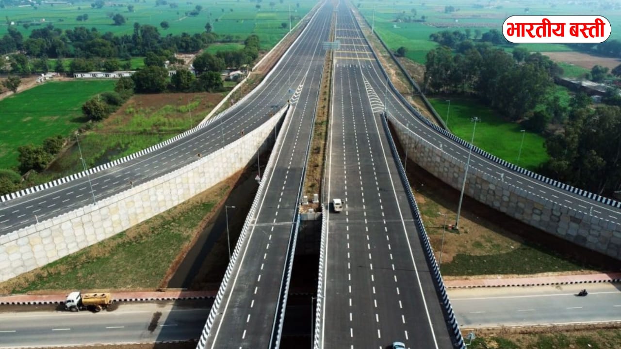 Expressway