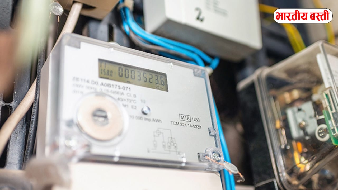 Electricity