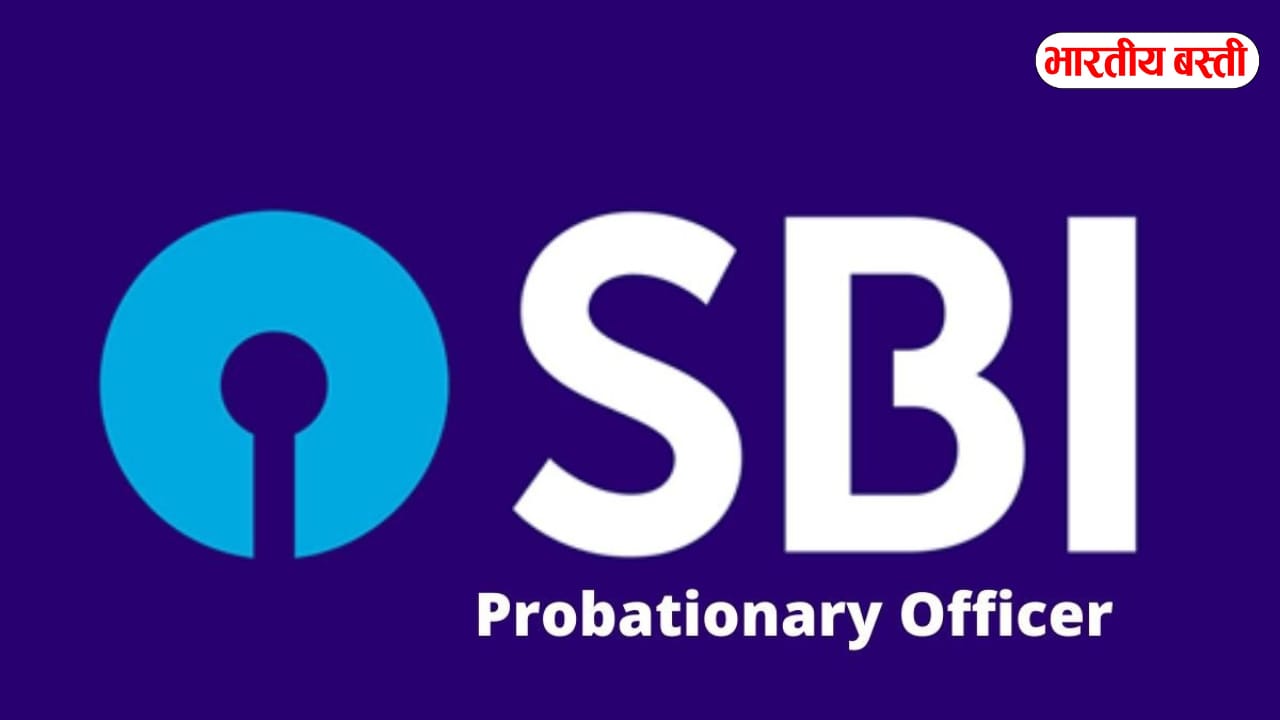 SBI PO 2025 Mega Recruitment: 541 Posts – Eligibility & Selection Secrets