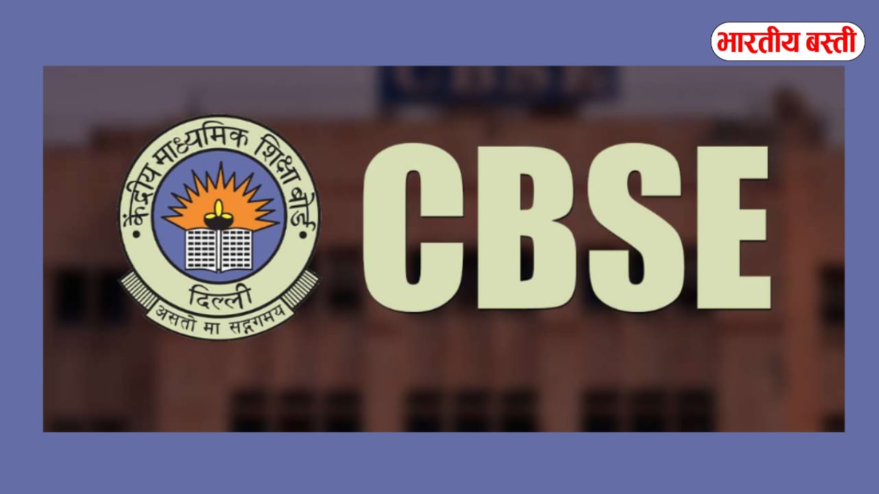 Second Attempt Revolution: CBSE’s Bold Move for 2026