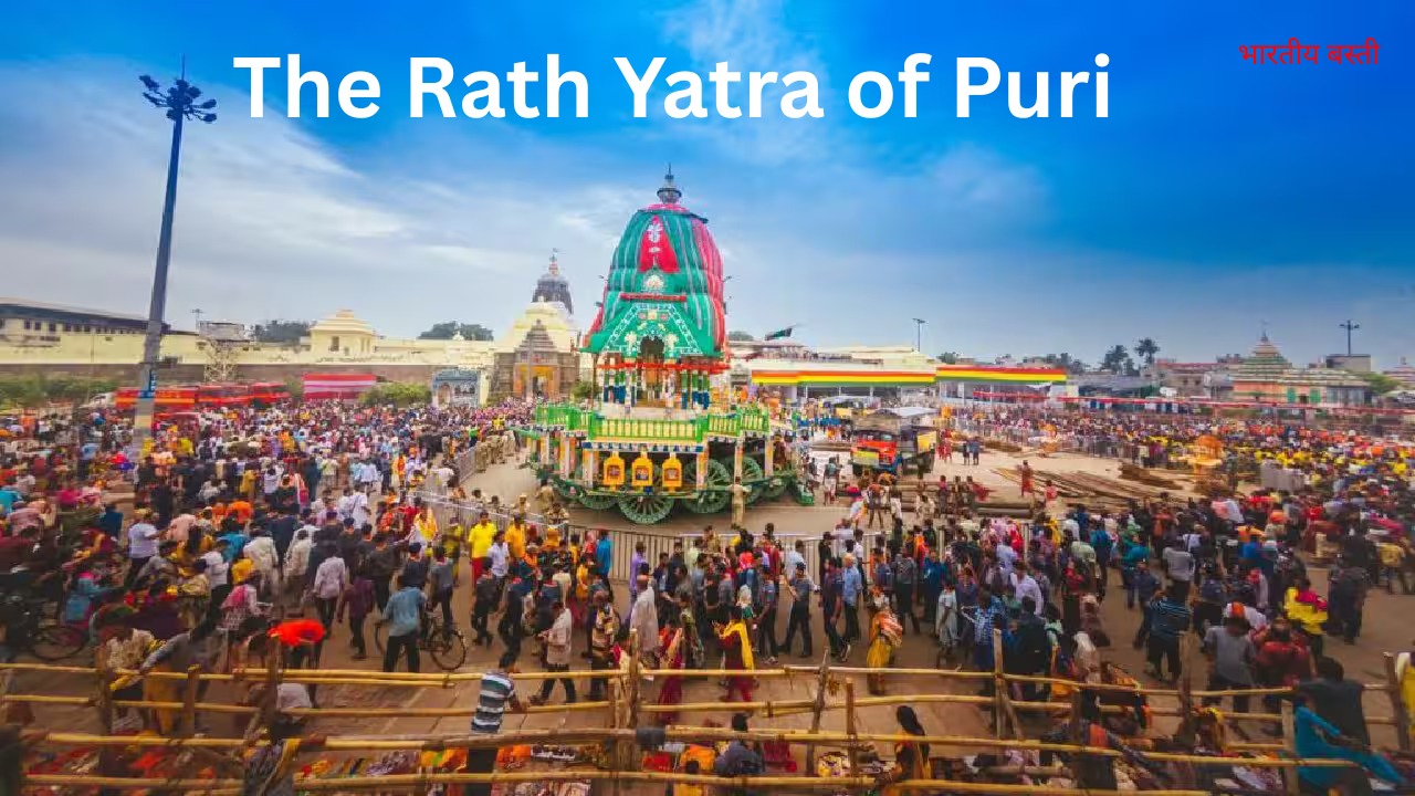 Rath Yatra