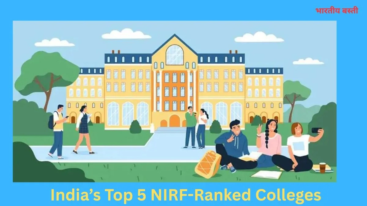 CUET UG 2025 top colleges in India
