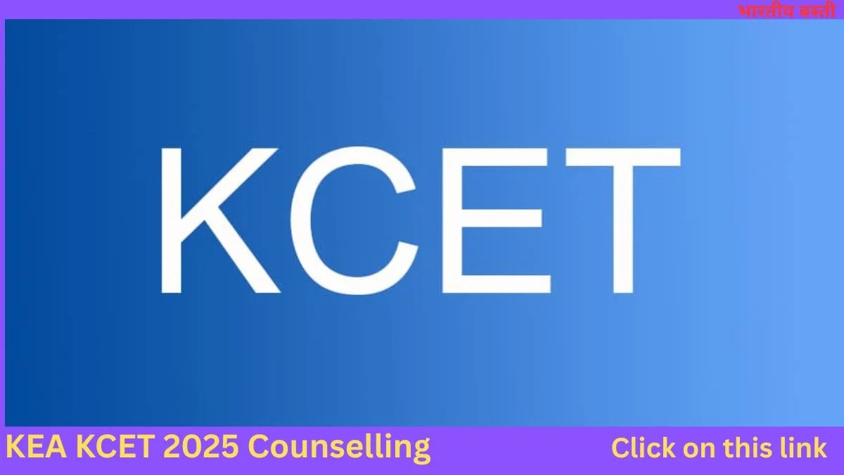 KCET 2025