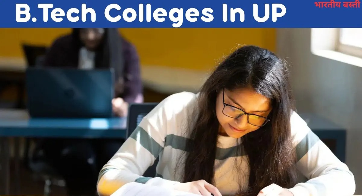 Best BTech College in UP