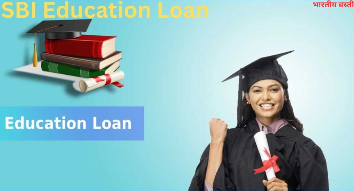 SBI Education Loan 2025 Guide