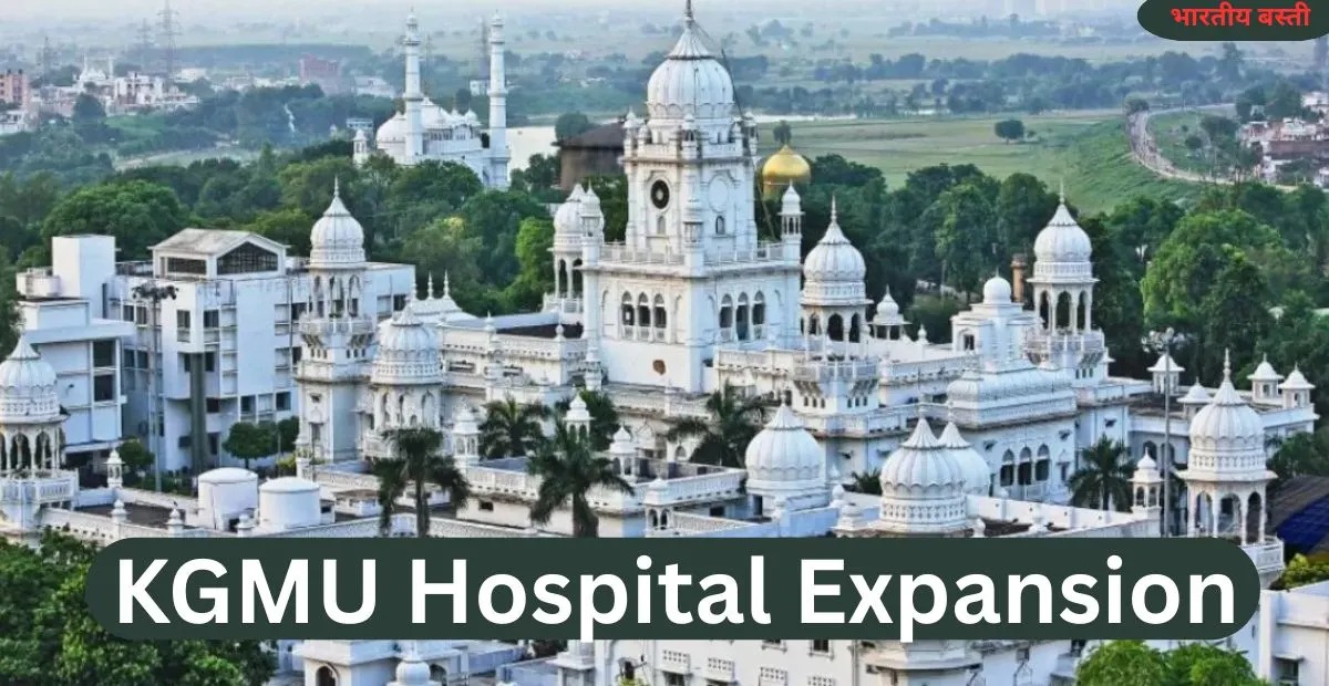 KGMU Hospital Lucknow