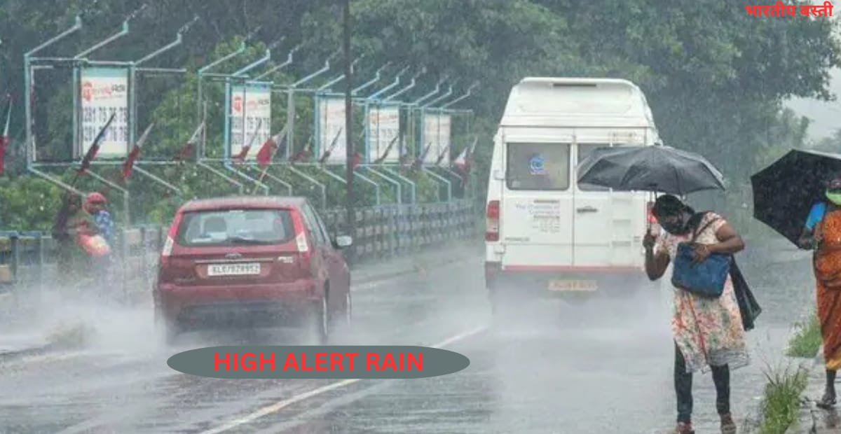 Uttar Pradesh Weather: Heavy Rain Forecast Issued for These 3 Days
