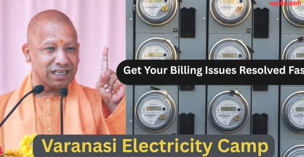 Varanasi Electricity Camp
