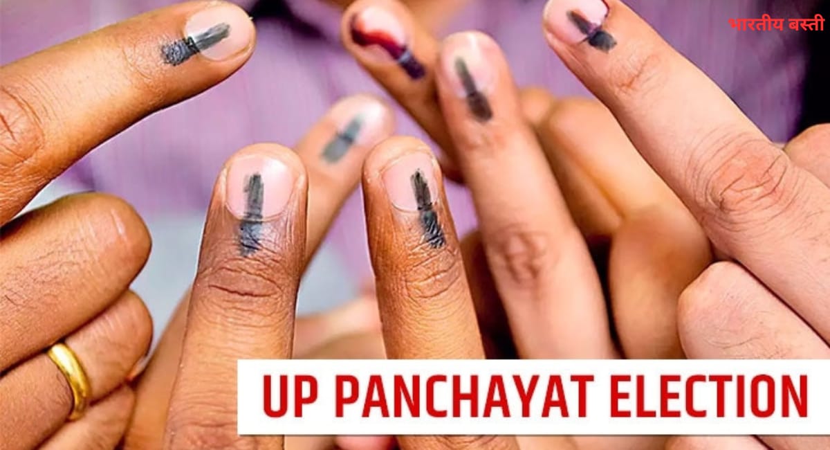 UP Panchayat Election 2025: Latest News, Updates & Voter Guide