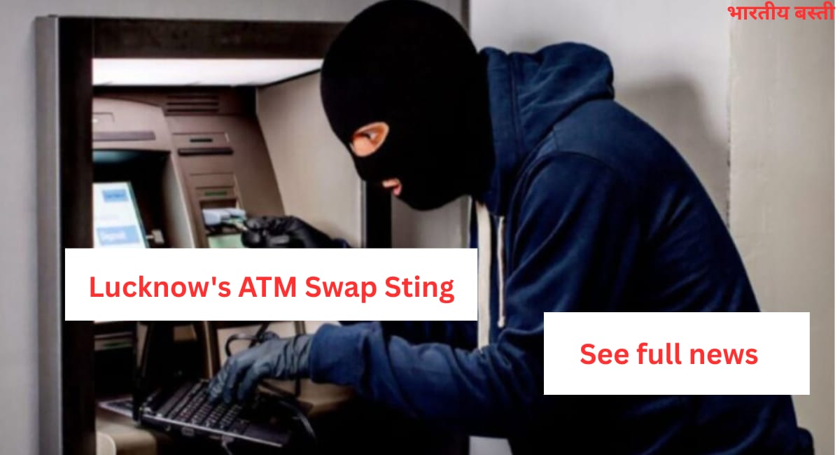 Lucknow’s ATM Swap Sting: How STF Uproots an Organized Network Preying on the Vulnerable