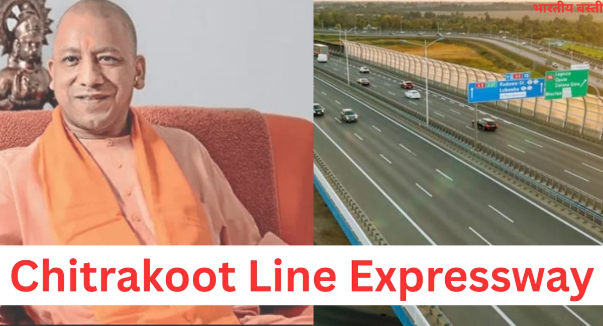 UP Govt Clears ₹939.67 Cr Chitrakoot Link Expressway to Spur Growth in Bundelkhand