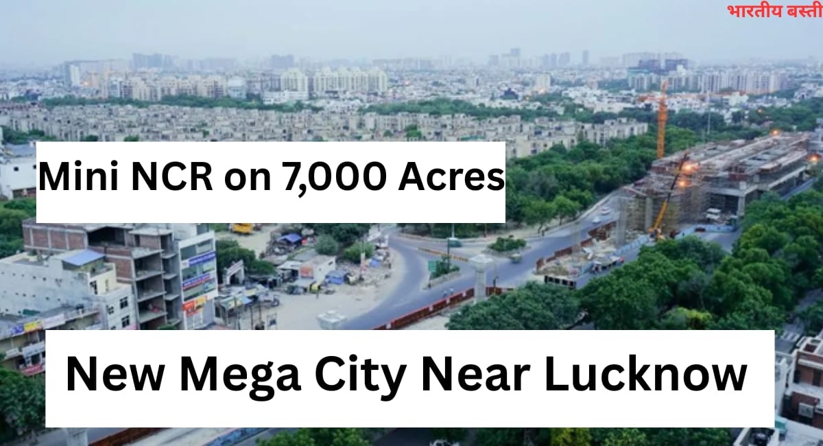 New Mega City Coming Near Lucknow: Uttar Pradesh’s Ambitious Plan to Build a Mini NCR on 7,000 Acres