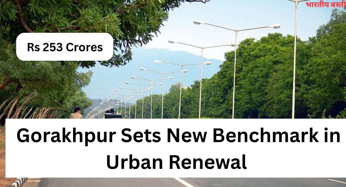 Gorakhpur Sets New Benchmark in Urban Renewal with ₹253-Crore Development Drive