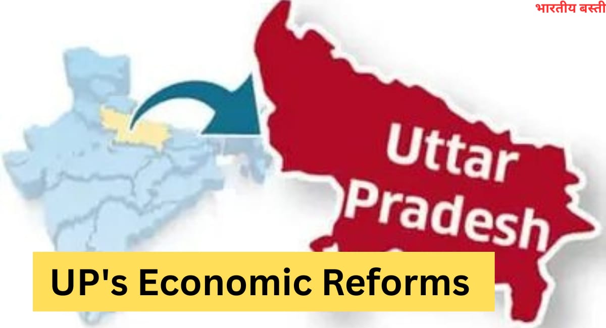 How UP's Economic Reforms Are Quietly Turning It Into a Business Magnet
